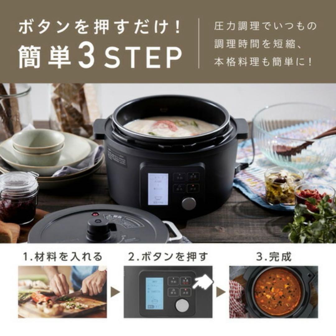 美品！アイリスオーヤマ　KPC-MA4-B 電気圧力鍋 4.0Lブラック