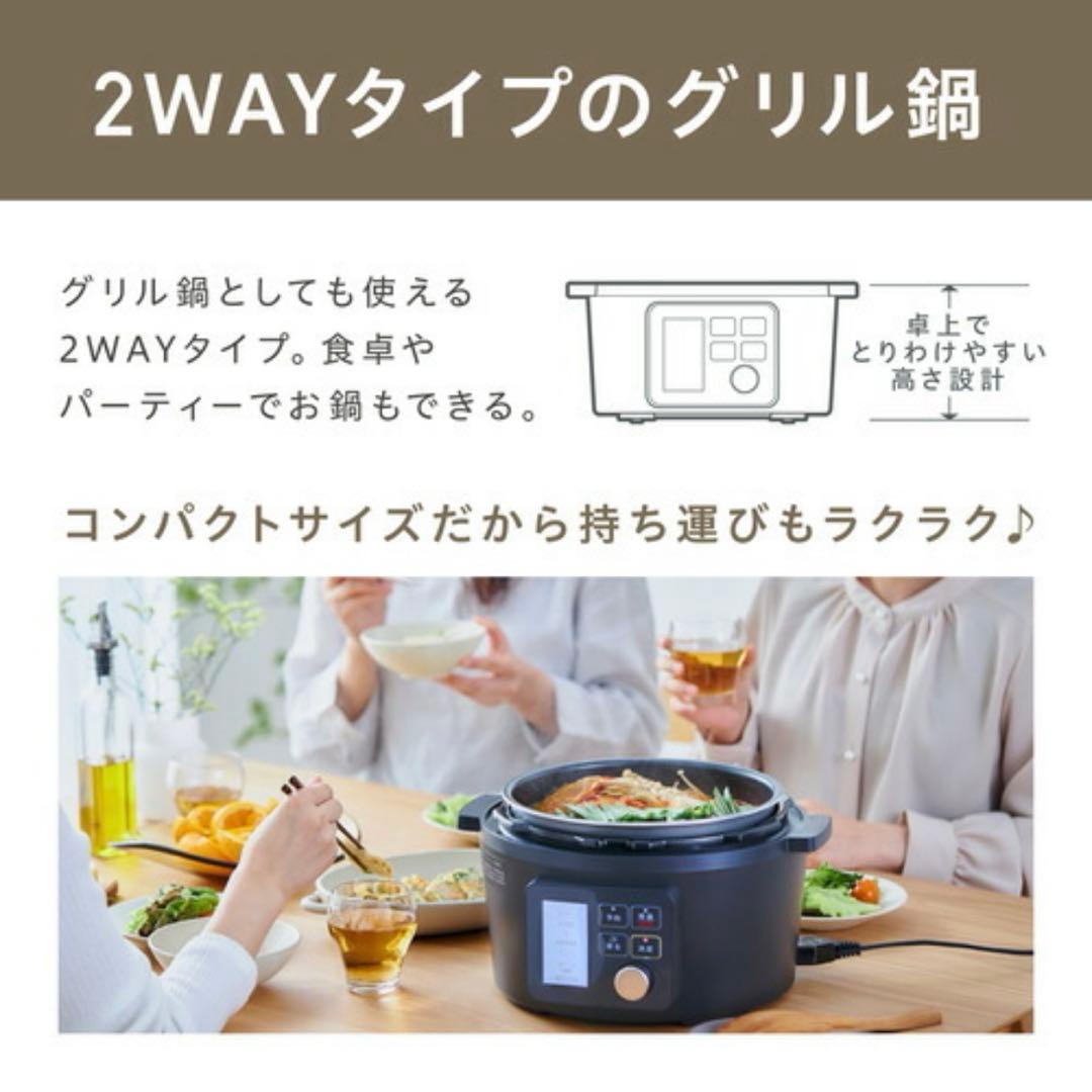 美品！アイリスオーヤマ　KPC-MA4-B 電気圧力鍋 4.0Lブラック