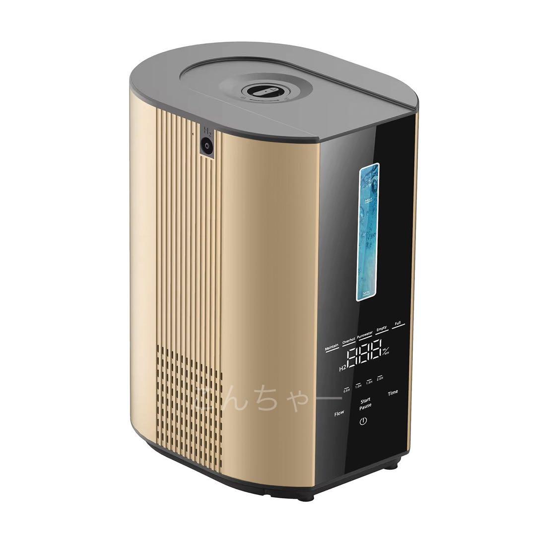 risa_risa　水素吸入器1000ml 医療グレード水素水　フルセット