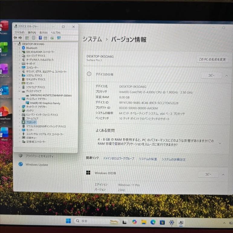 ★Windows11 最新オフィス2024 SSD 初期設定済 タッチパネル★
