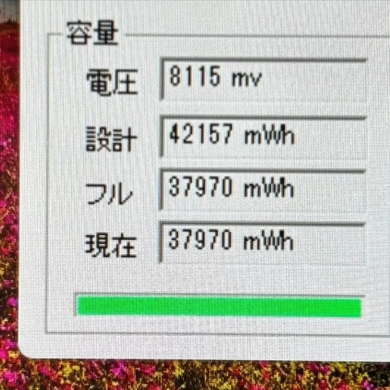 ★Windows11 最新オフィス2024 SSD 初期設定済 タッチパネル★