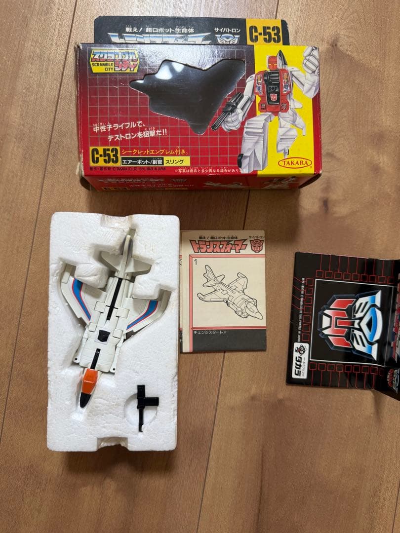 トランスフォーマー C51〜C54 セット当時品