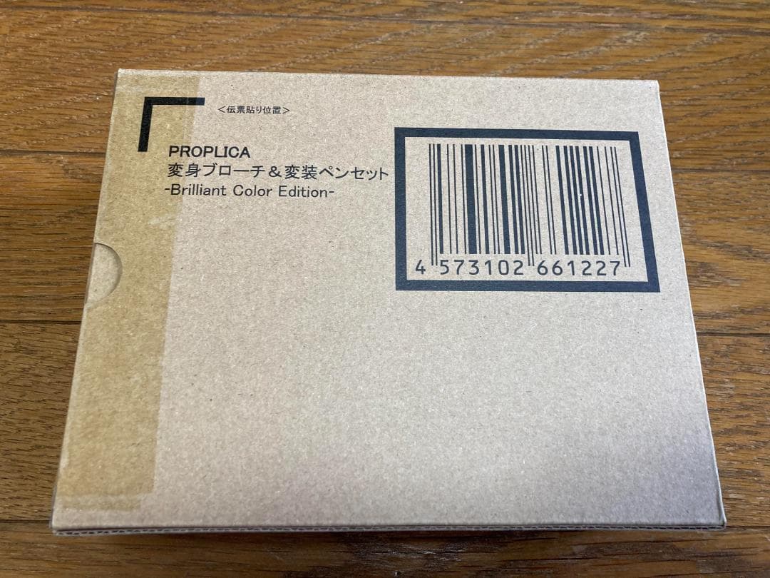 PROPLICA変身ブローチ＆変装ペンセット Brilliant Color