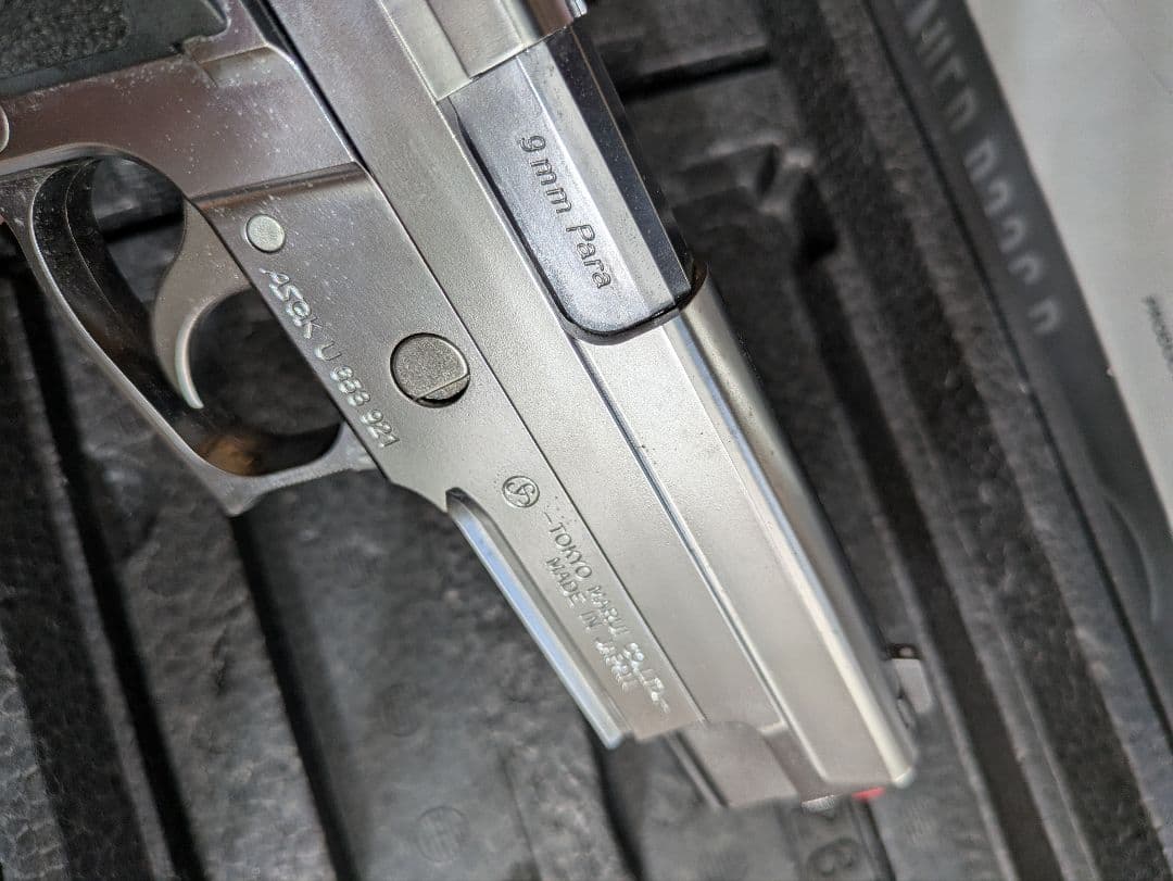 東京マルイ SIGSAUER P226 R クロームステンレス ガスブローバック