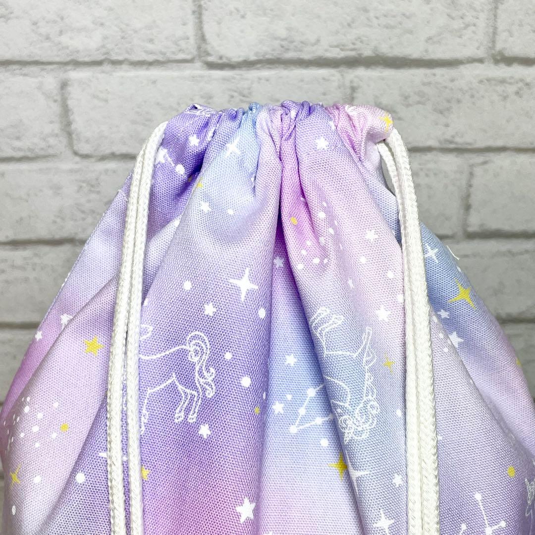 星座とユニコーン(パープル)×ラベンダー　入園入学グッズ5点セット