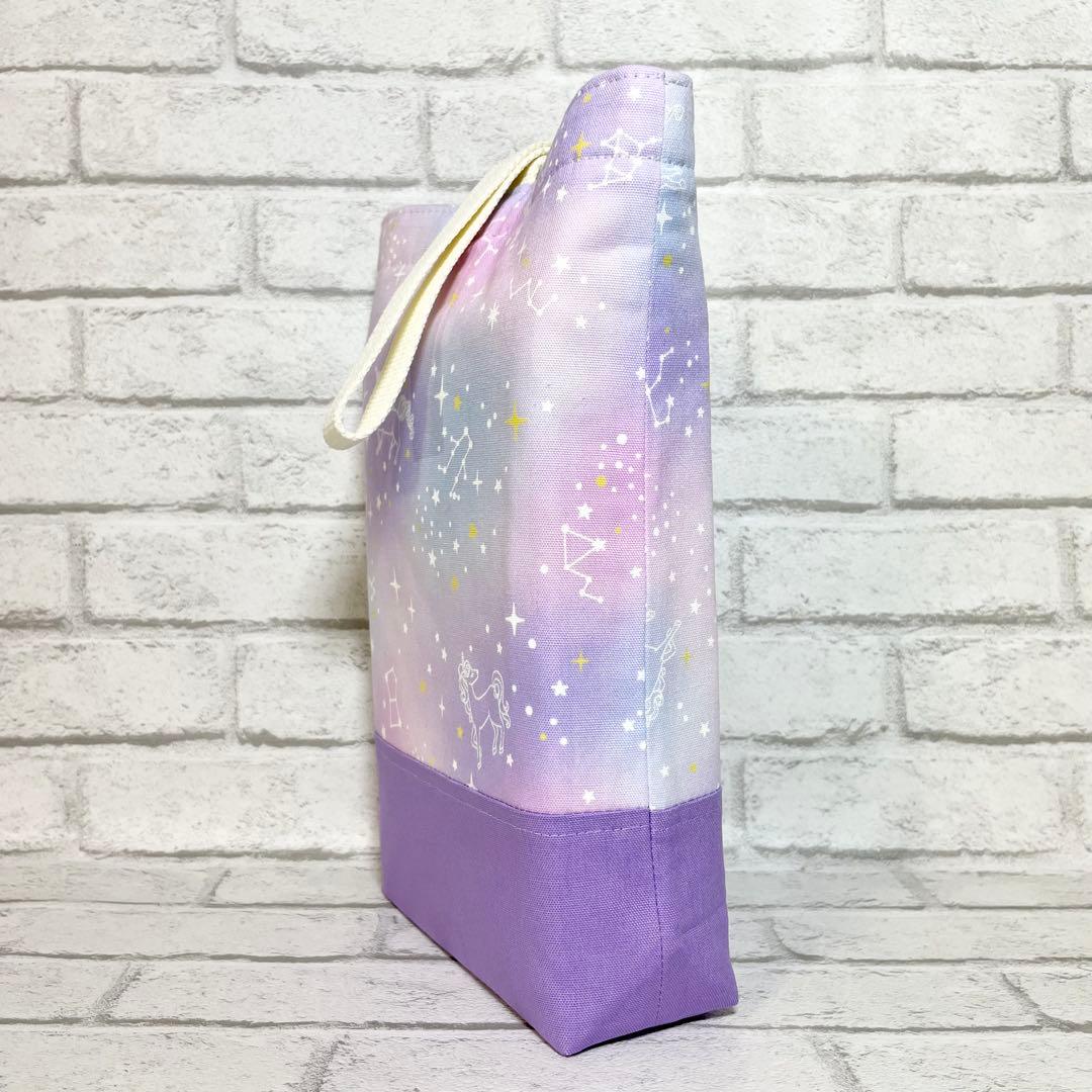 星座とユニコーン(パープル)×ラベンダー　入園入学グッズ5点セット