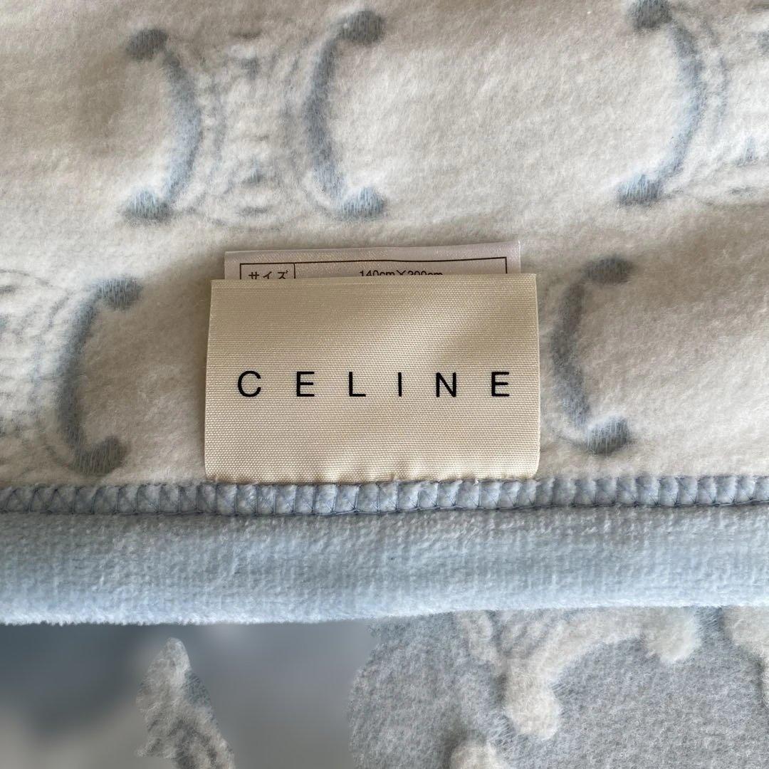 CELINE セリーヌ 毛布 ブランケット 水色 シングル 140x200cm