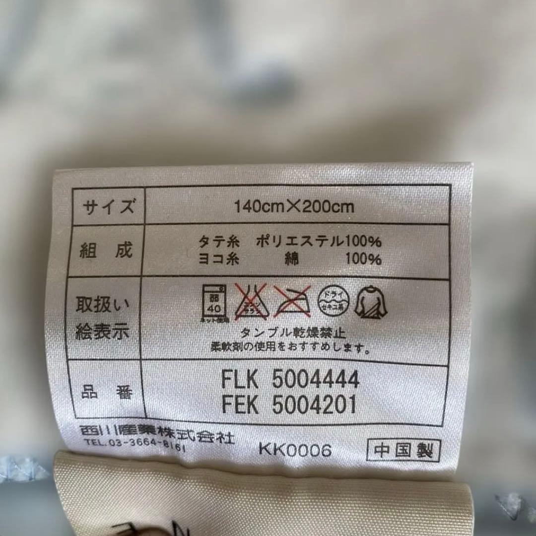 CELINE セリーヌ 毛布 ブランケット 水色 シングル 140x200cm