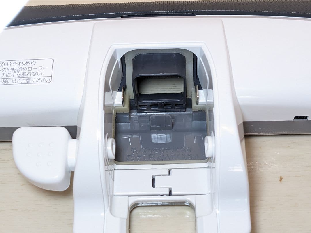 Panasonic 掃除機 MC-PJ240G