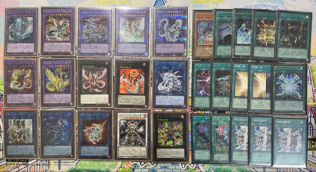 【引退品】遊戯王OCG サイバーデッキ 構築済み