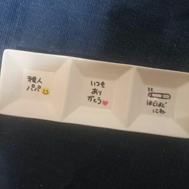 ぼす様確認用