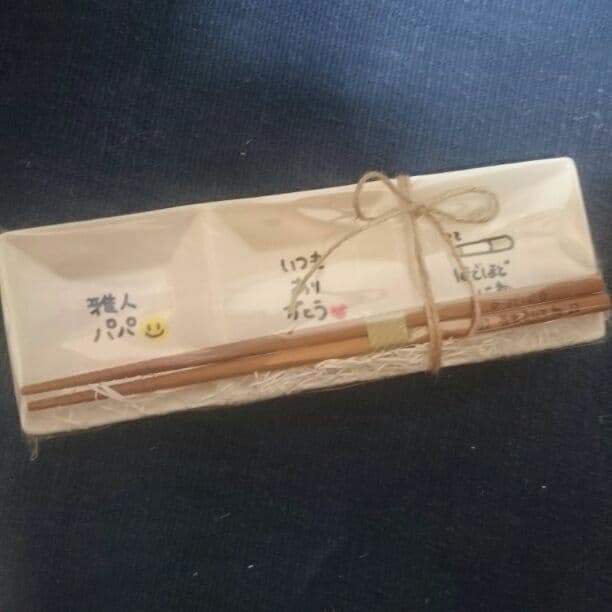 ぼす様確認用