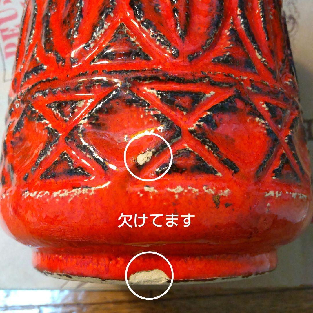 西ドイツ製 ヴィンテージ花瓶 陶器