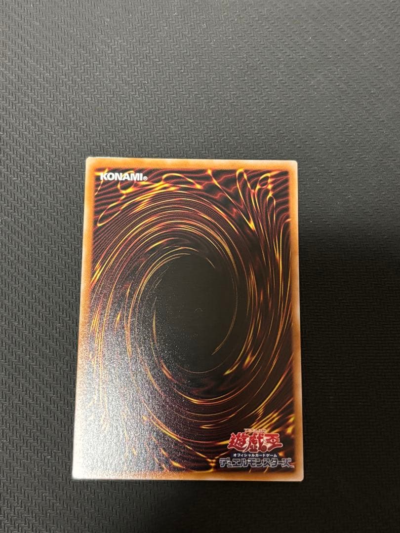 遊戯王 禁じられた聖冠 プリズマ 3枚 バーストプロトコル プリシク
