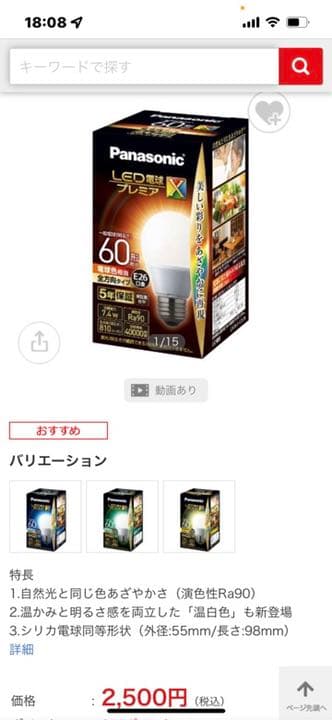購入前にコメントください。吹き抜けペンダント　４個セット