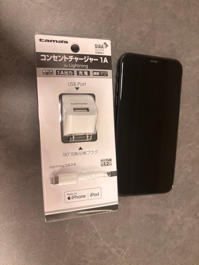 iPhone11 ブラック 64GB