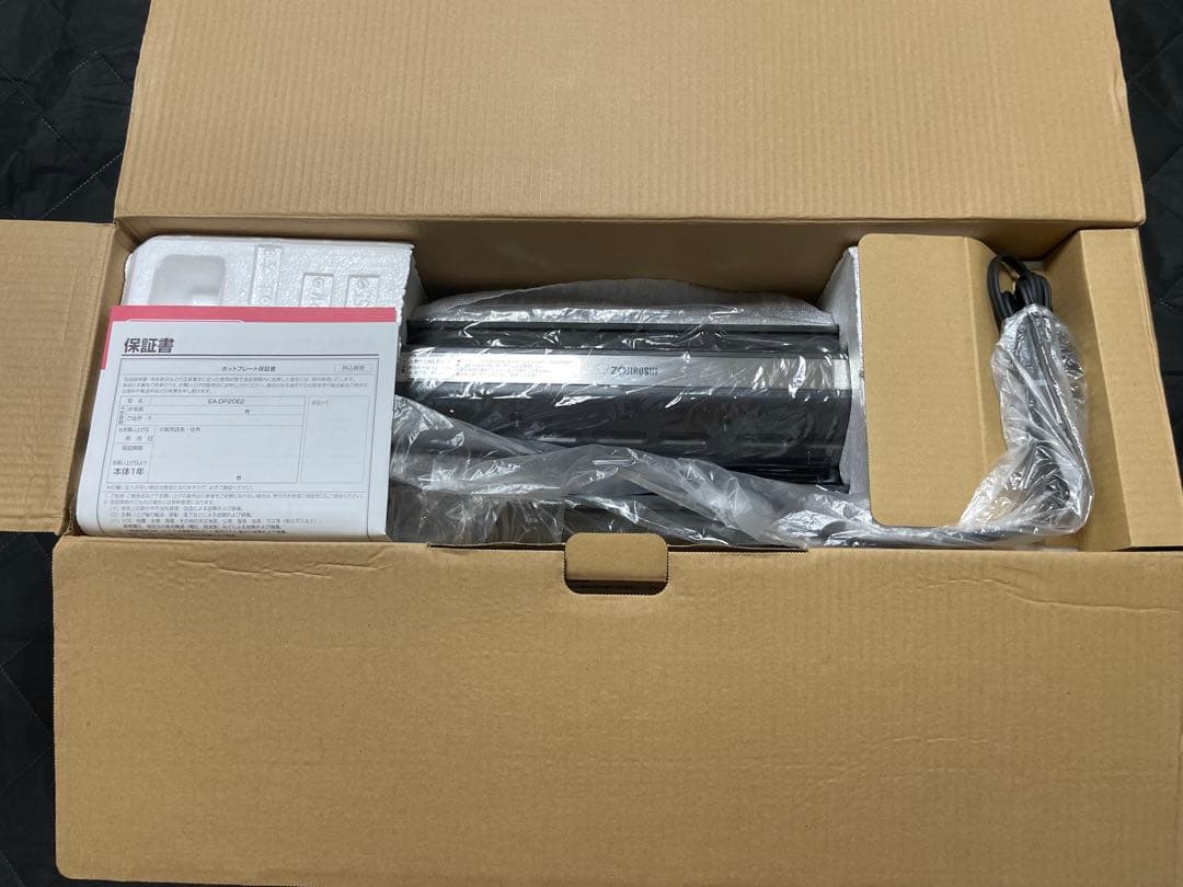 象印 ホットプレート 美品