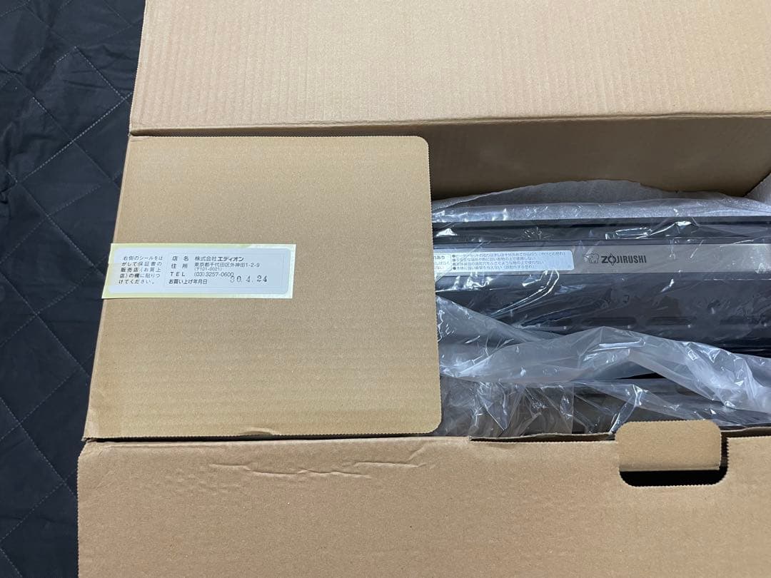 象印 ホットプレート 美品