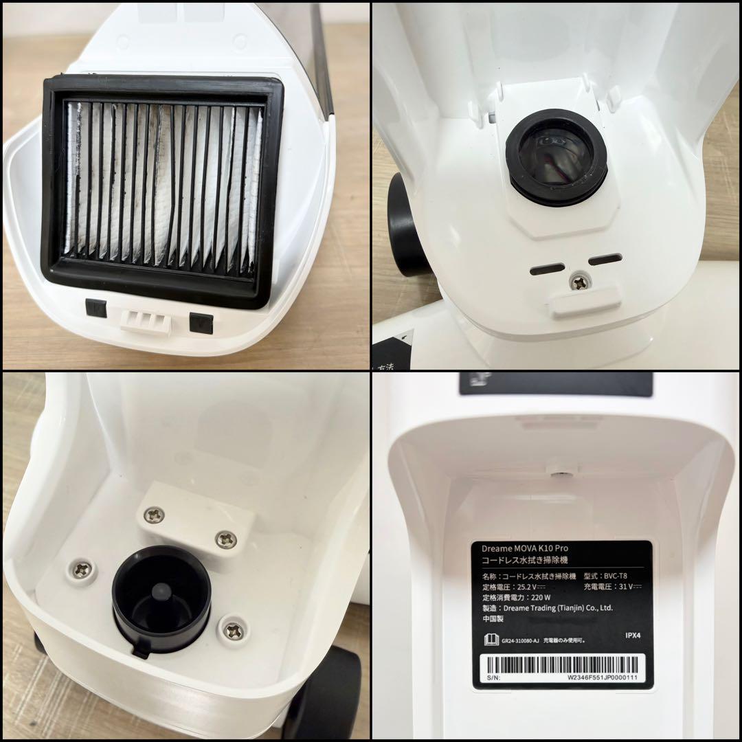 MOVA K10 Pro 水拭き掃除機 2in1コードレススティック掃除機