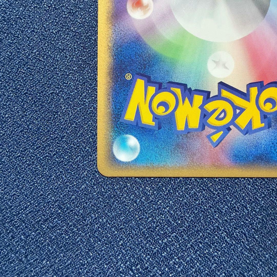 _____のジラーチ ジラーチ 014/PLAY PROMO プロモカード