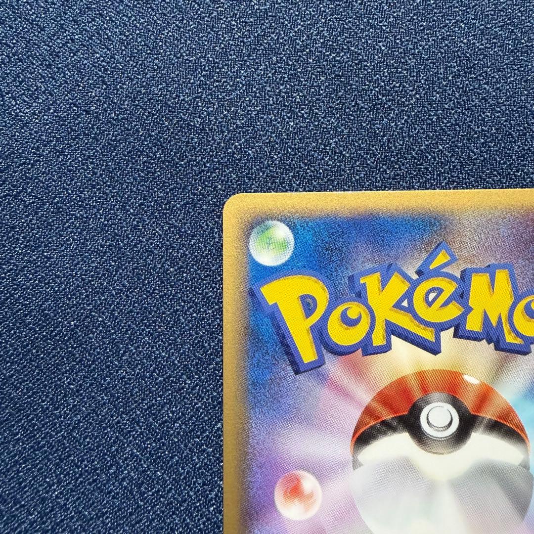 _____のジラーチ ジラーチ 014/PLAY PROMO プロモカード