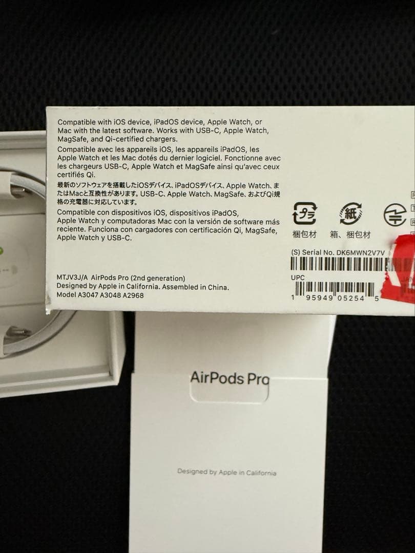 【美品】MTJV3J/A Airpods Pro 2 USB-C充電ケースモデル