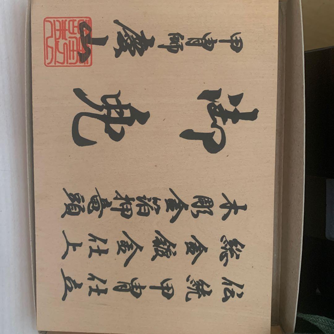 五月人形 武士の兜