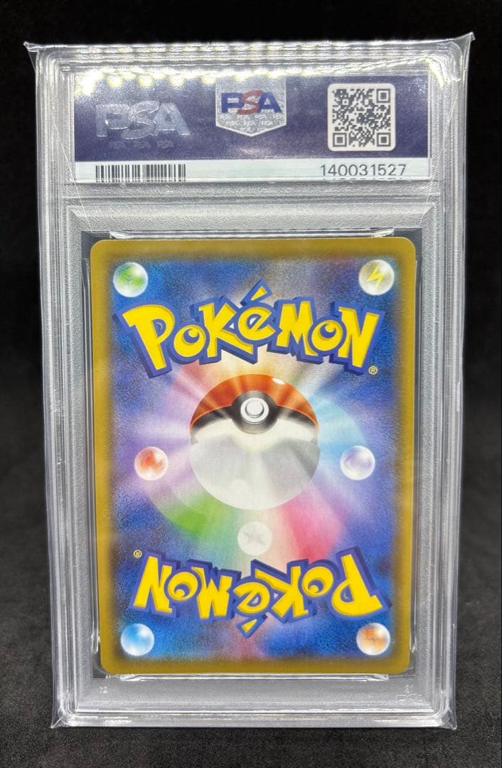 ポケモンカード　ピカチュウ　VUNION PSA10 4連番セット