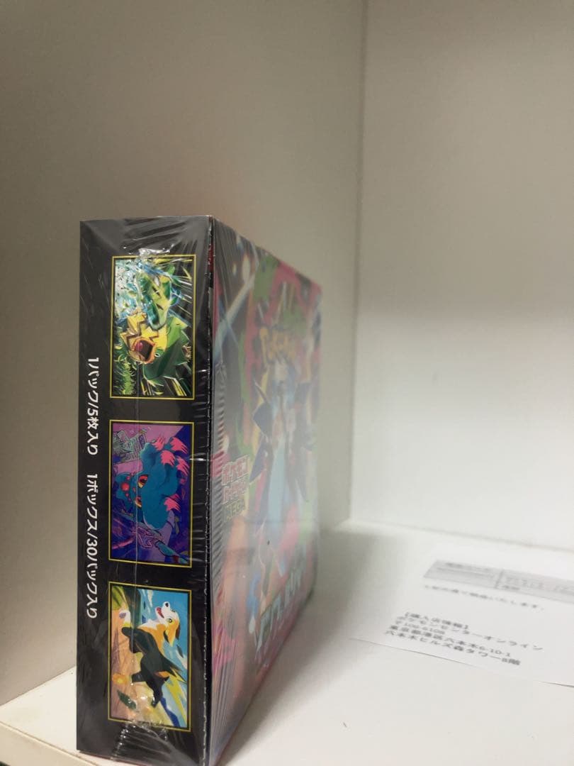 「タイムセール」ポケモンカード　インフェルノX box シュリンク付き