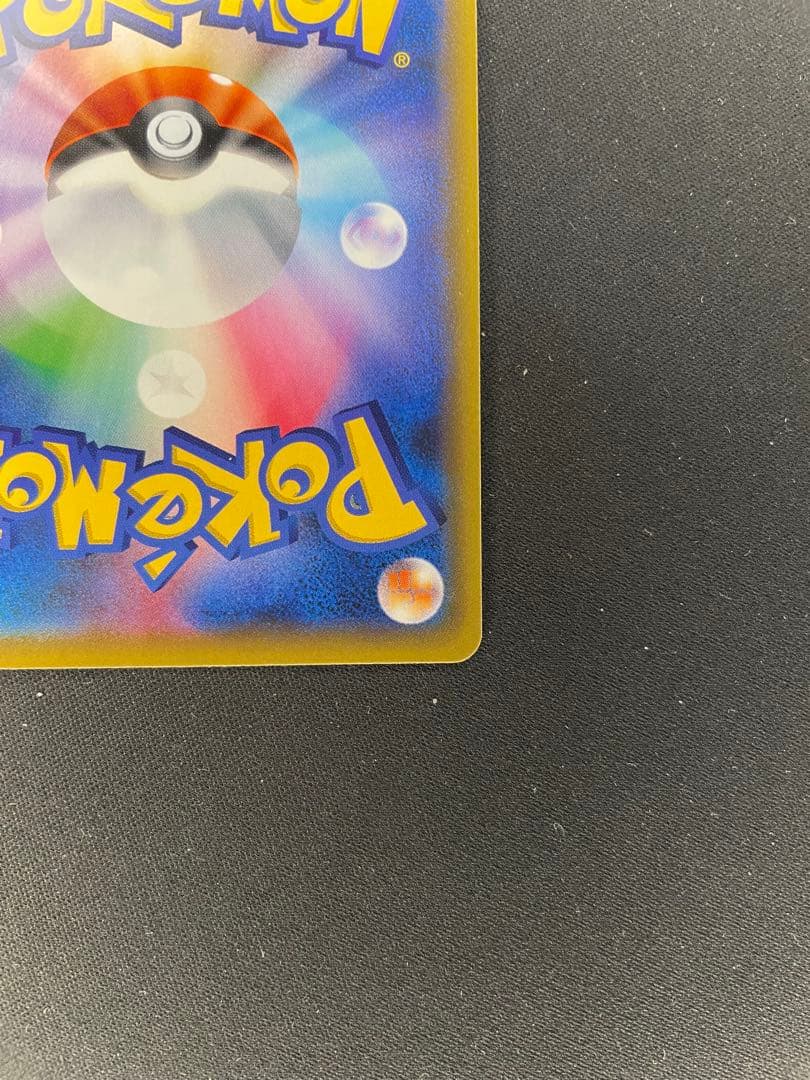 レッド&グリーン SR SM12 オルタージェネシス 108/095