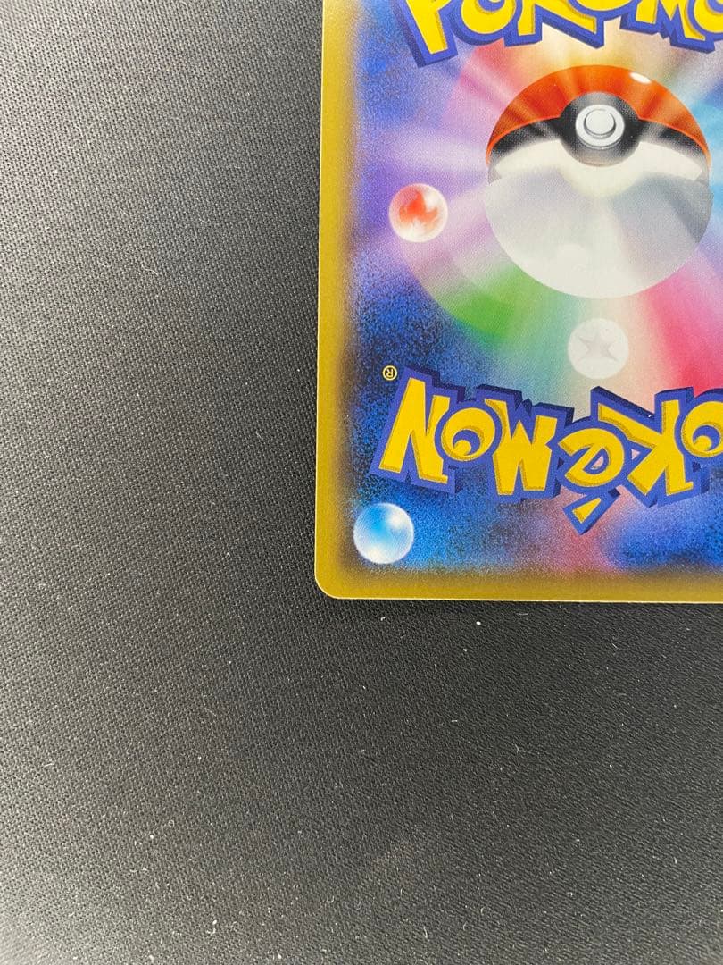 レッド&グリーン SR SM12 オルタージェネシス 108/095