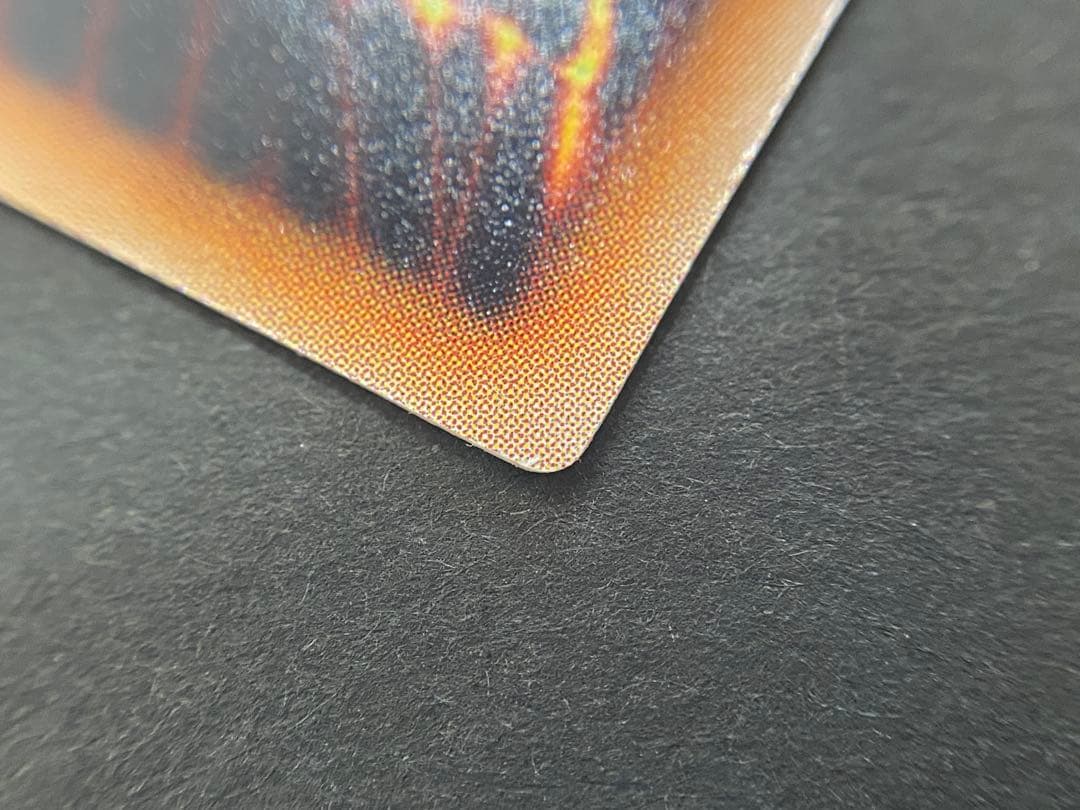 遊戯王カード　 人造人間－サイコ・ショッカー　レリーフ