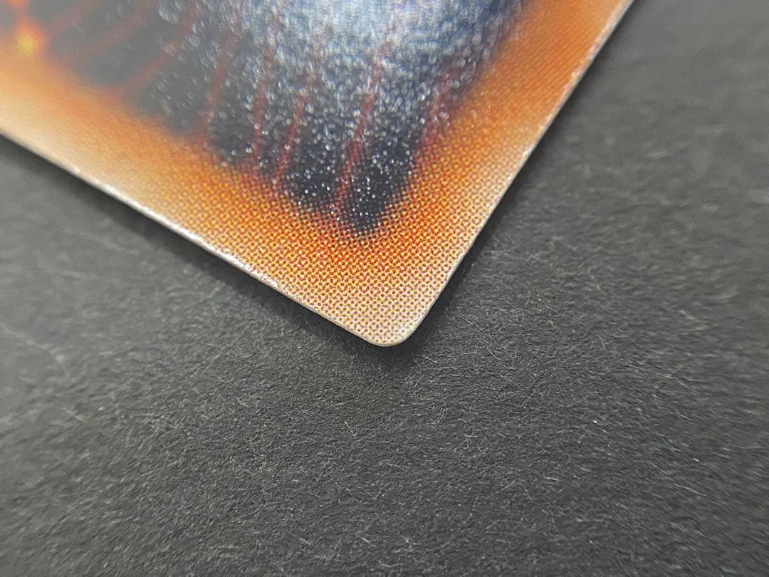 遊戯王カード　 人造人間－サイコ・ショッカー　レリーフ