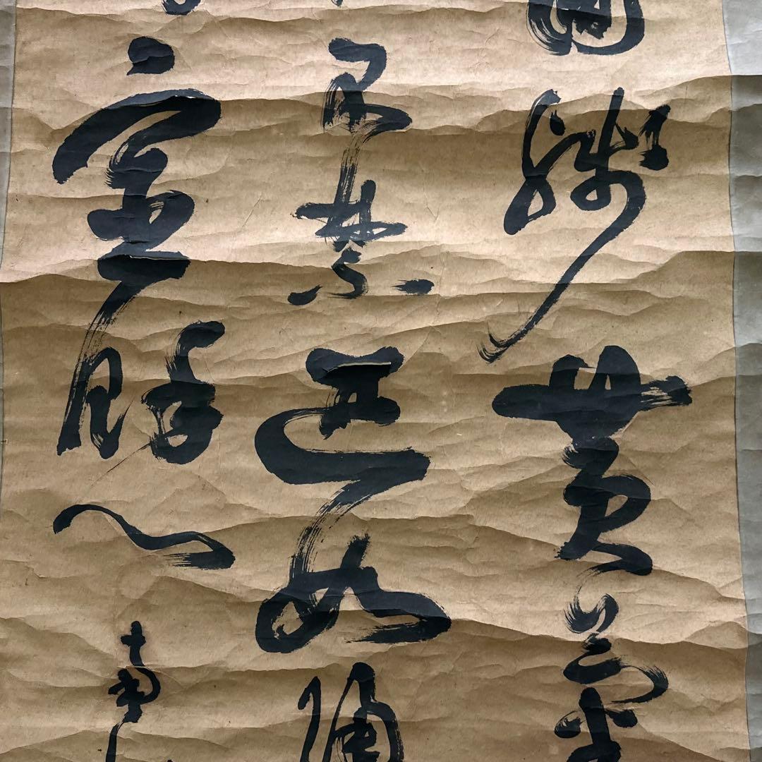 【模写】西郷隆盛 西郷南州 掛軸 旧家蔵出 うぶ品 手で書いたもの