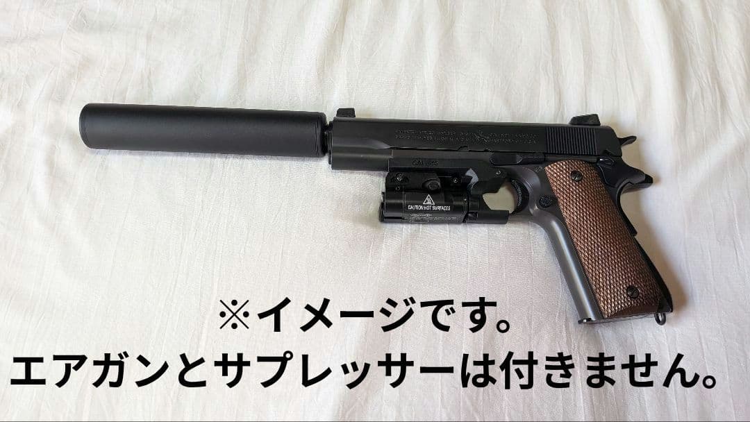 ★新品 SOTAC XC2 フラッシュライト　レーザーサイト★