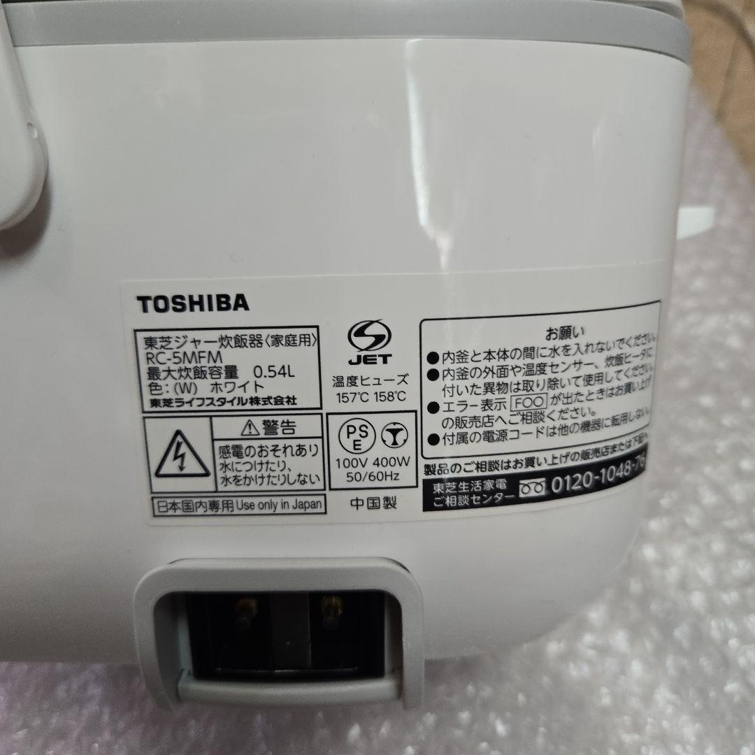 美品　東芝ジャー炊飯器　 RC-5MFM-W 　3合炊き 　マイコン