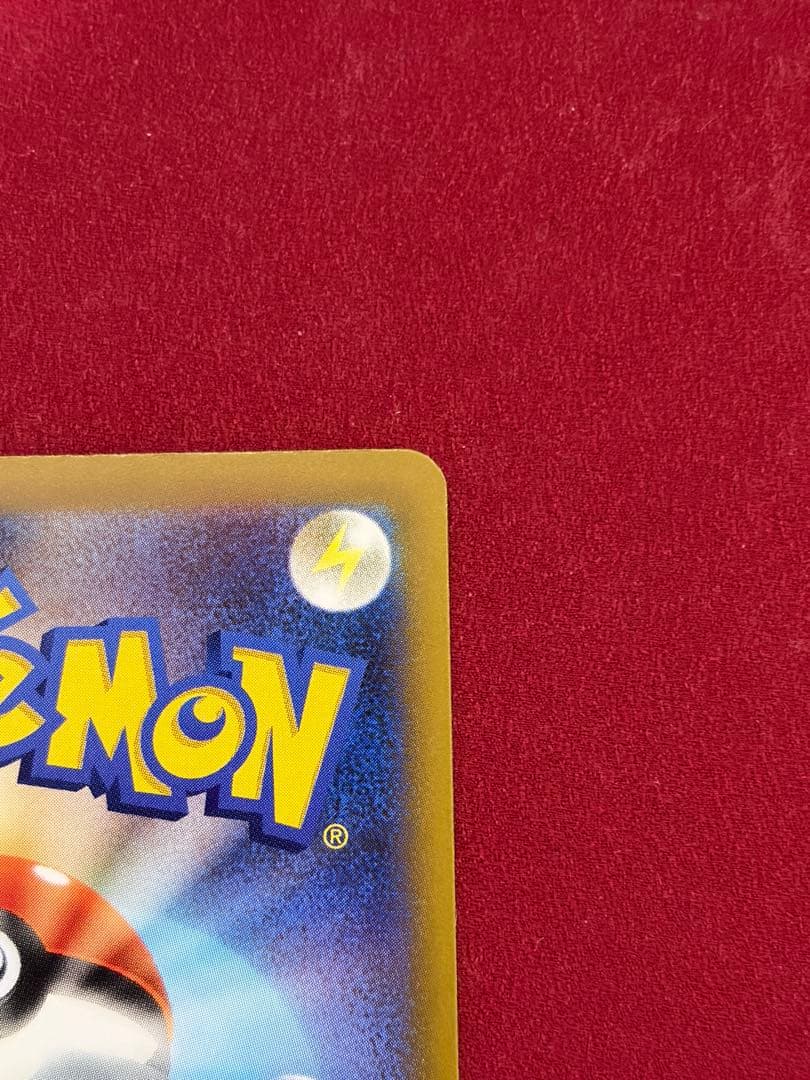 ポケモンカード メガゲッコウガ SAR
