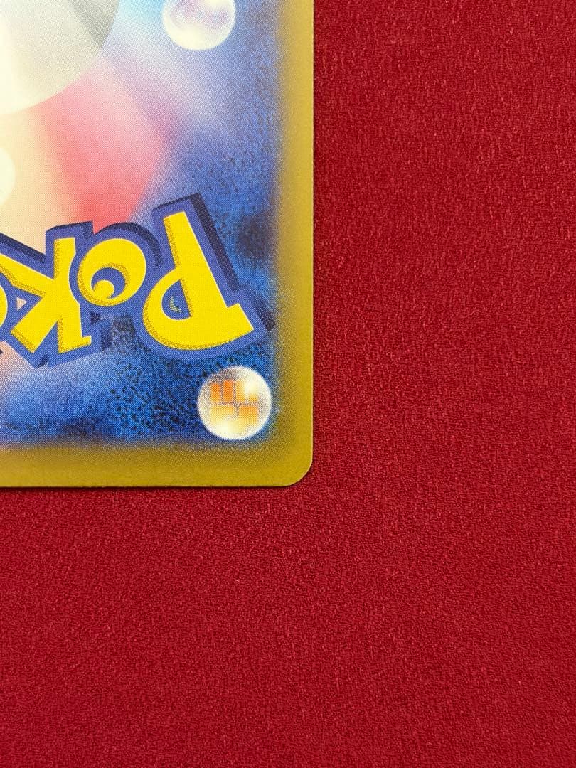 ポケモンカード メガゲッコウガ SAR