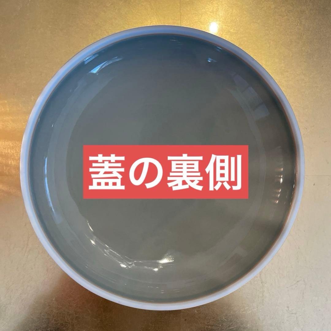 新品　有田焼　林九郎作　青釉梅陽刻文蓋物　1点　木箱なし