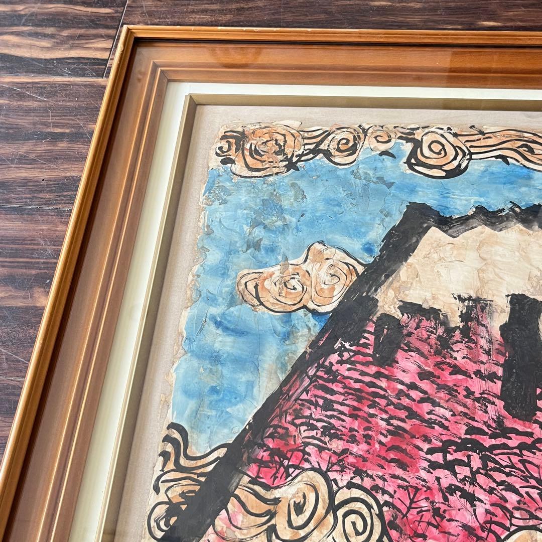 風耕素人画 日本画 寒山詩 画賛 額装 絵画 E