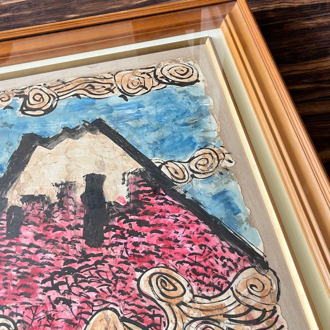 風耕素人画 日本画 寒山詩 画賛 額装 絵画 E