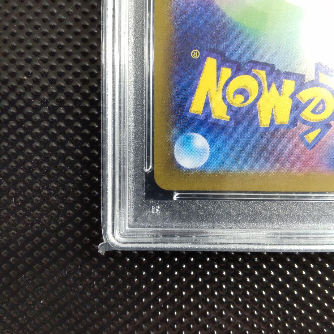 【psa10】ピカチュウ ポケカの夏がキタ プロモ 218/SV-P