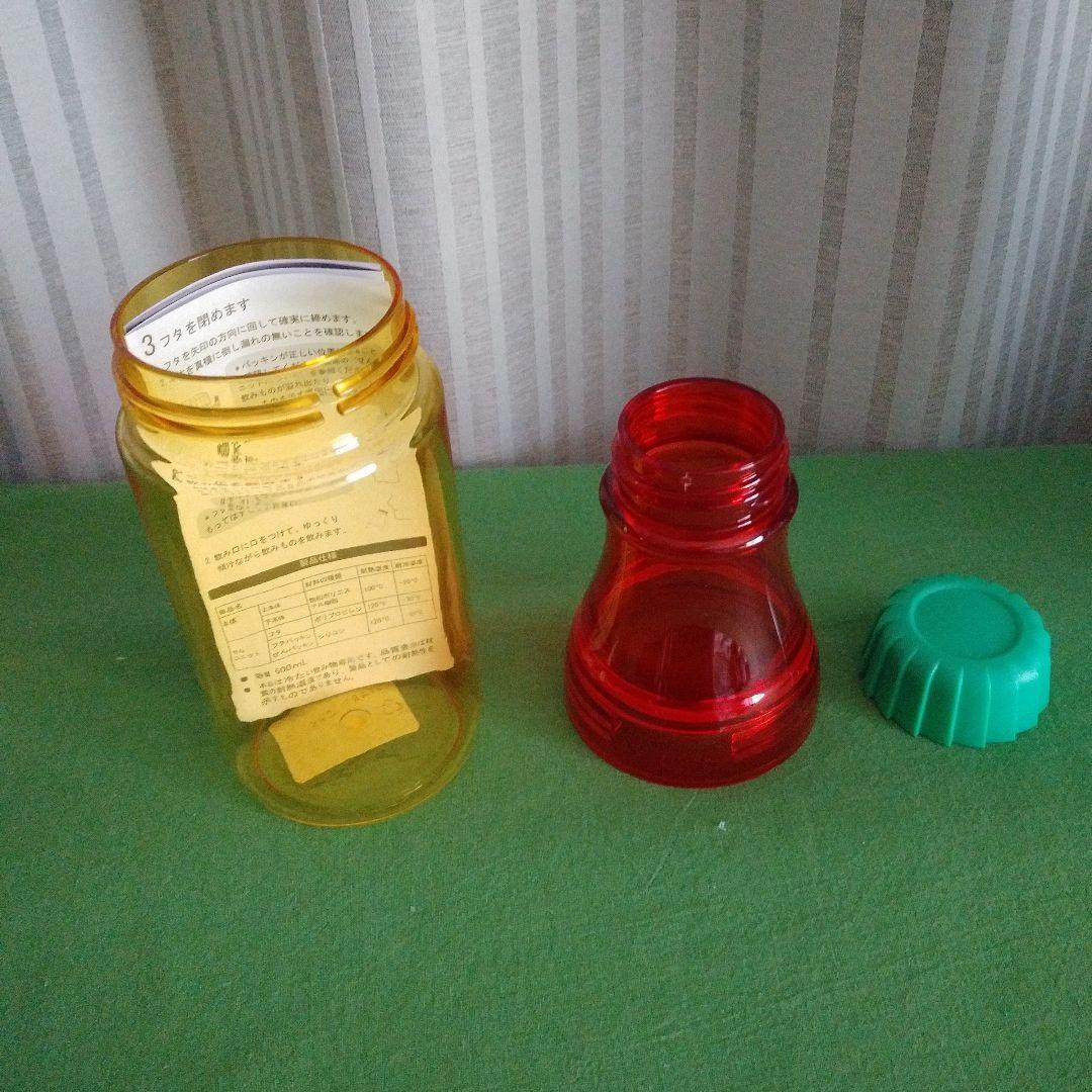 スタバ　サニーボトル　新品　未使用　スターバックス　ブルー　ピンク　オレンジ