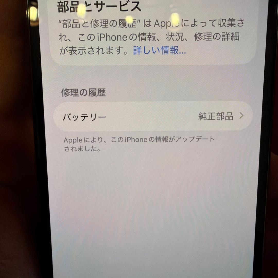 iPhone13 Pro 512GB Alpine Green 整備済み　中古