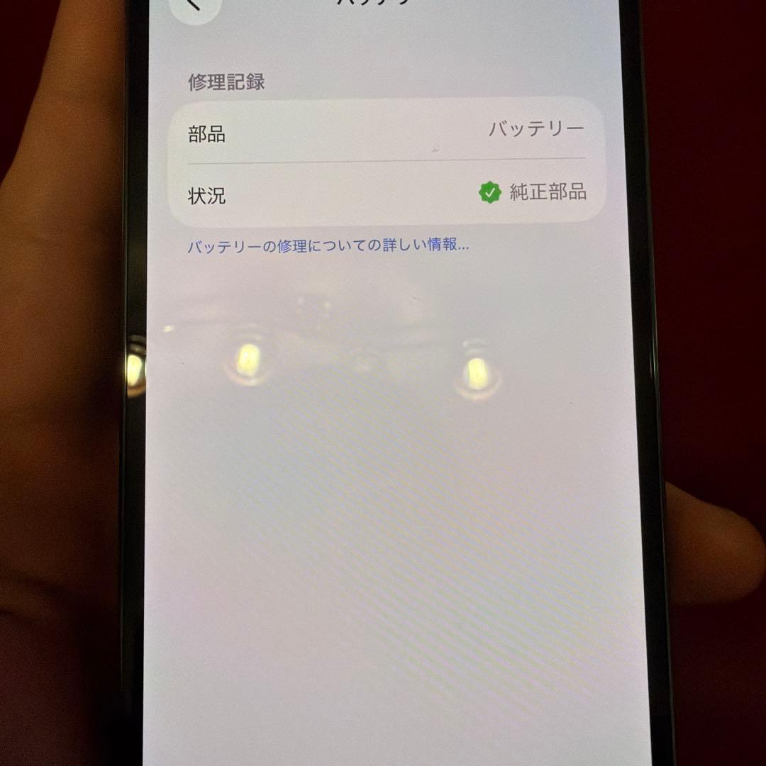 iPhone13 Pro 512GB Alpine Green 整備済み　中古