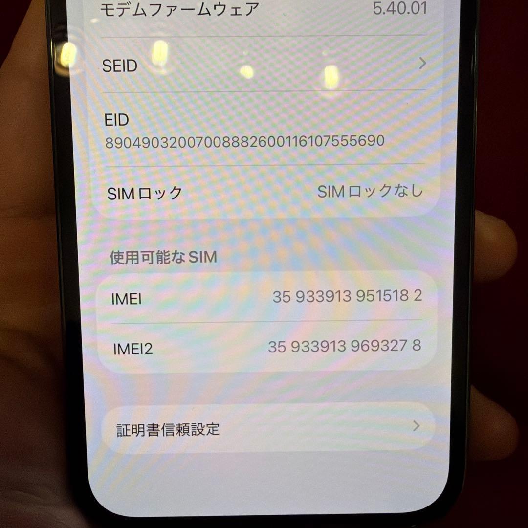 iPhone13 Pro 512GB Alpine Green 整備済み　中古