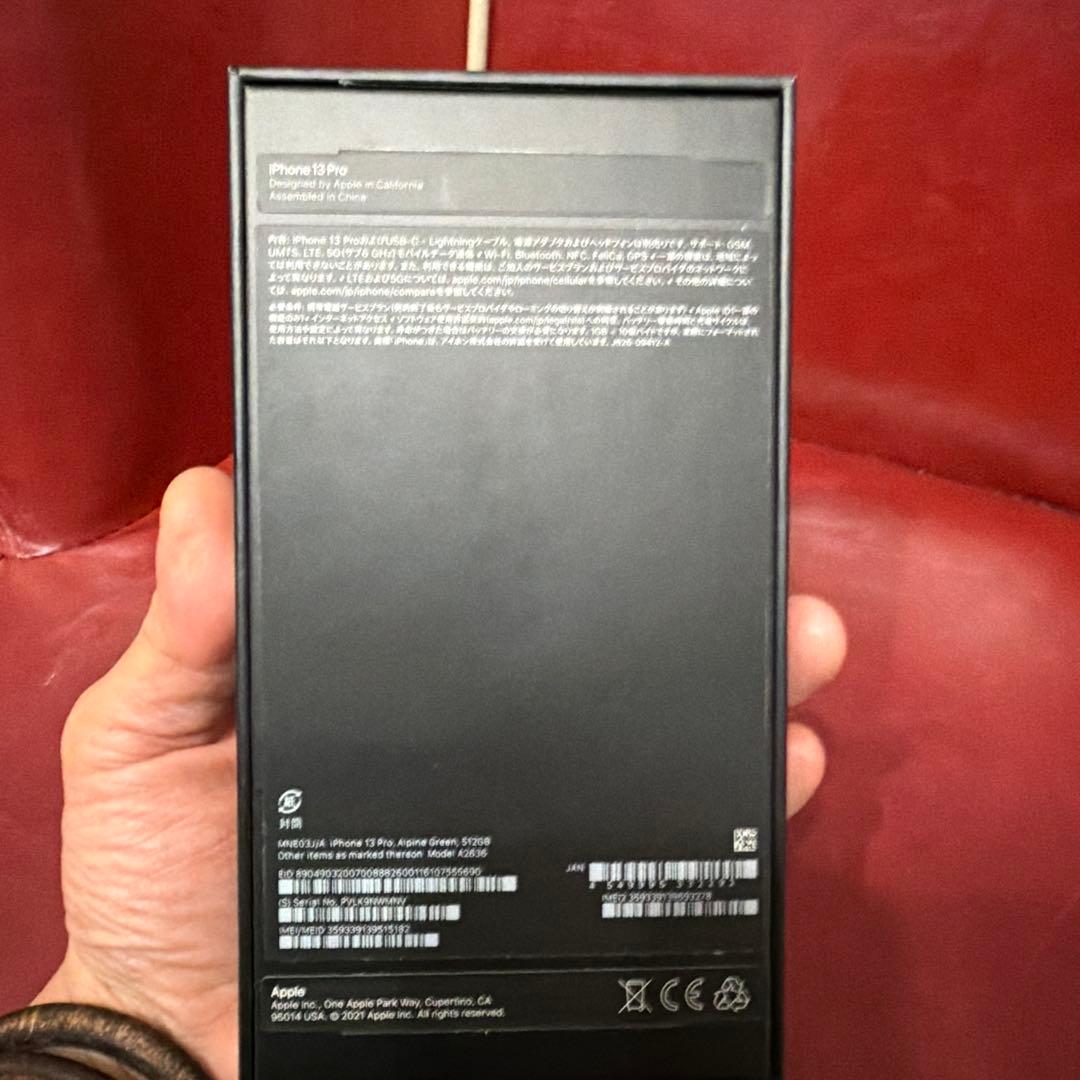 iPhone13 Pro 512GB Alpine Green 整備済み　中古
