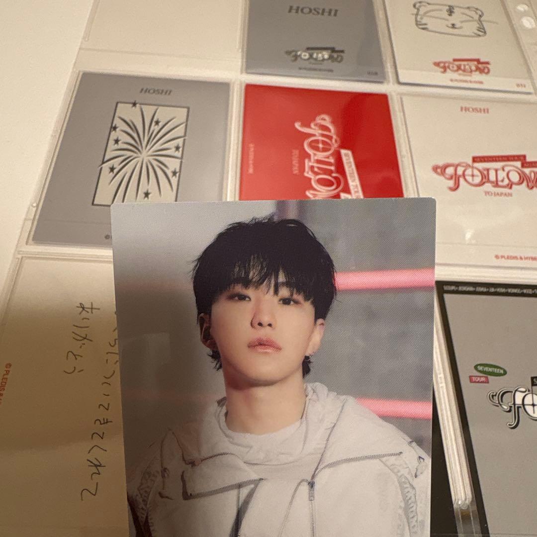 セブチ ホシ トレカ 55枚