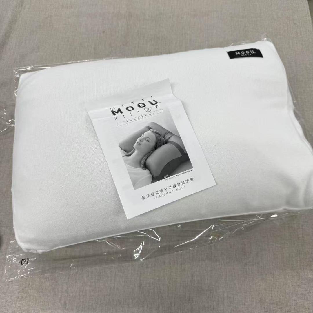 MOGU(モグ) ピロー Lサイズ ホワイト 枕 ビーズ枕 安眠枕 日本製