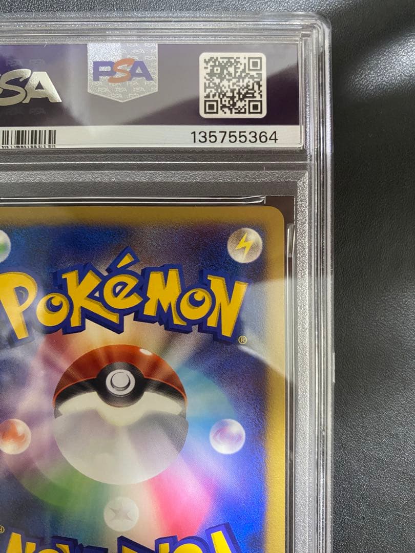 七夜のジラーチ PSA10 プレミアムシート 10th ポケモンカード